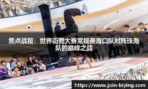 bwin必赢体育官网
