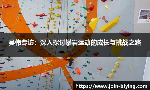 bwin必赢体育官网