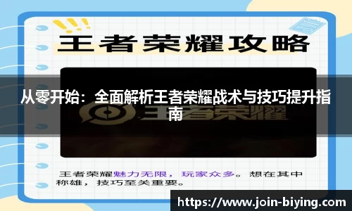 bwin必赢体育官网