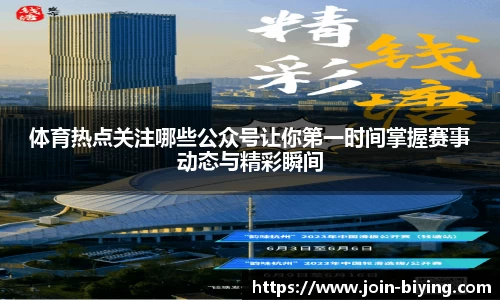 bwin必赢体育