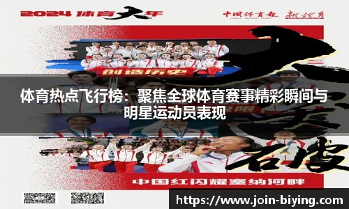 bwin必赢体育