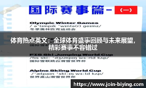 bwin必赢体育