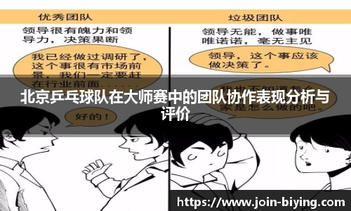 bwin必赢体育官网