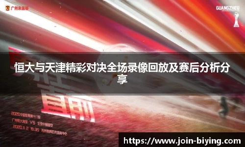 bwin必赢体育官方网站
