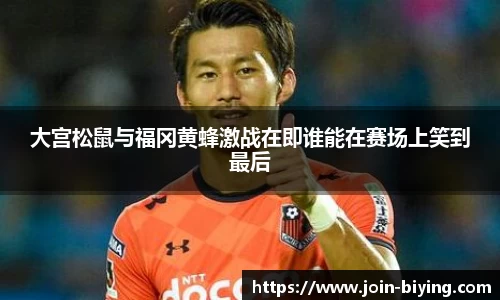 bwin必赢体育